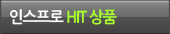 �ν�����Hit��ǰ